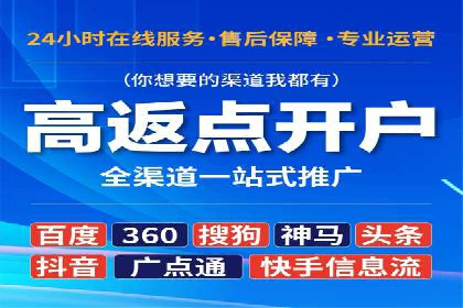 百度优化推广案例：如何提高网站流量